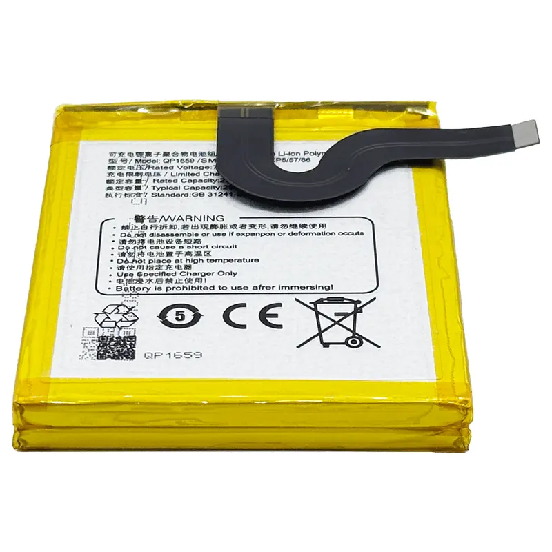 Rechargeable SM-V2Pro 21CP5/57/66 lithium battery designed for SUNMI V2 Pro mobile payment terminals