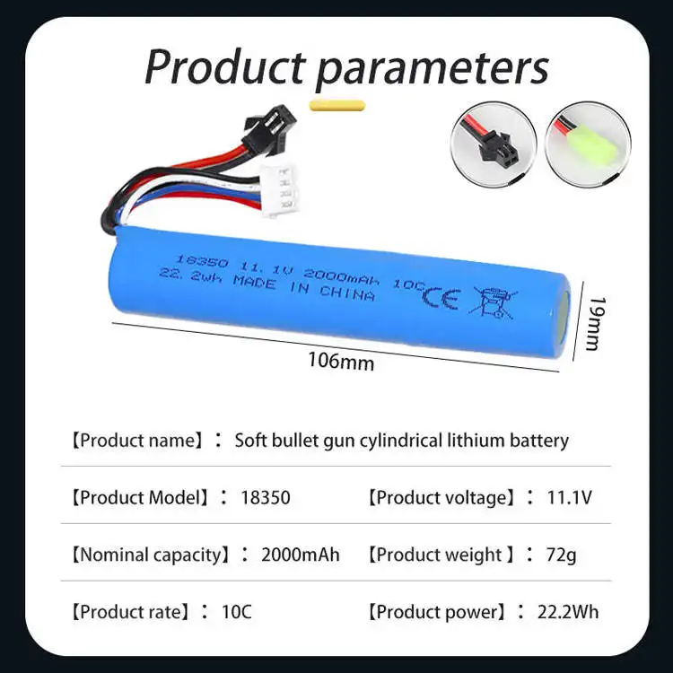 11.1V lithium-ion battery for electric water gun toys
